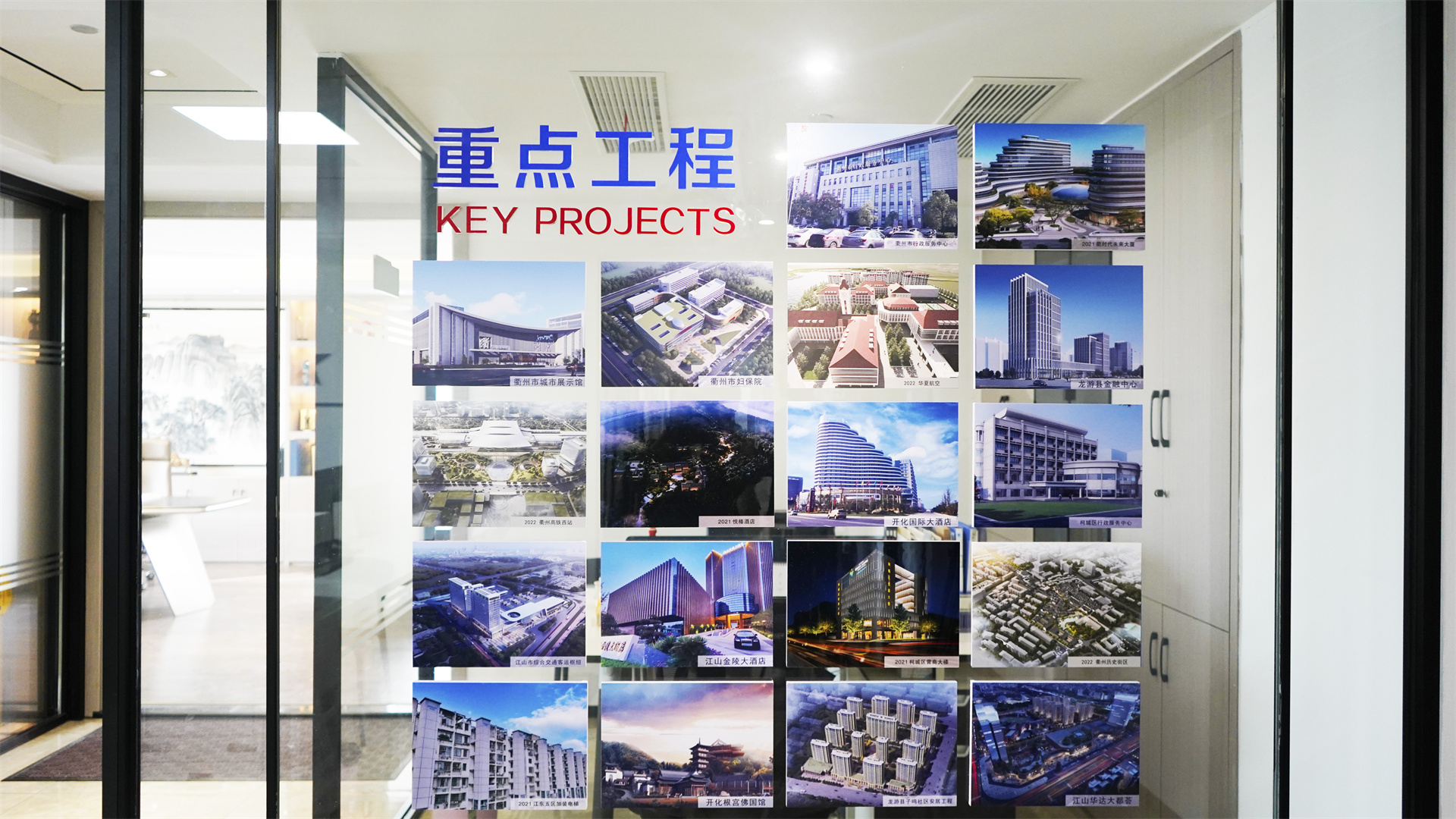公司風(fēng)采