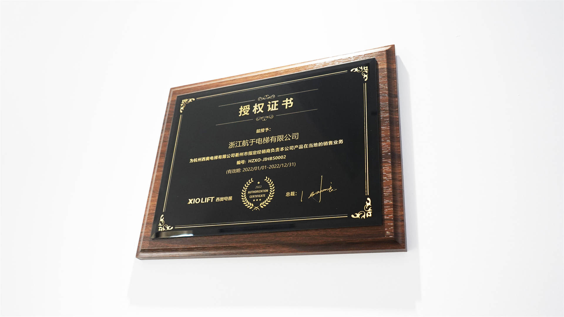 公司風(fēng)采