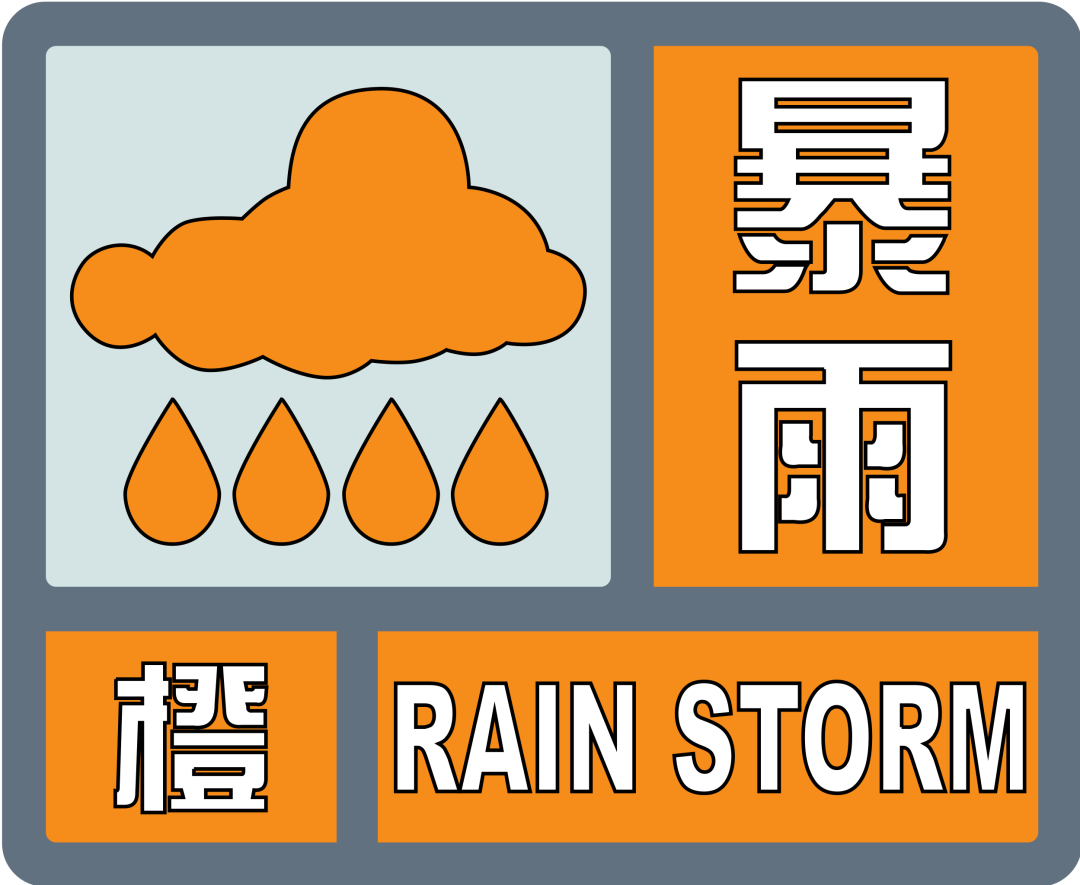 航于電梯|雨季來(lái)臨，電梯安全使用指南！